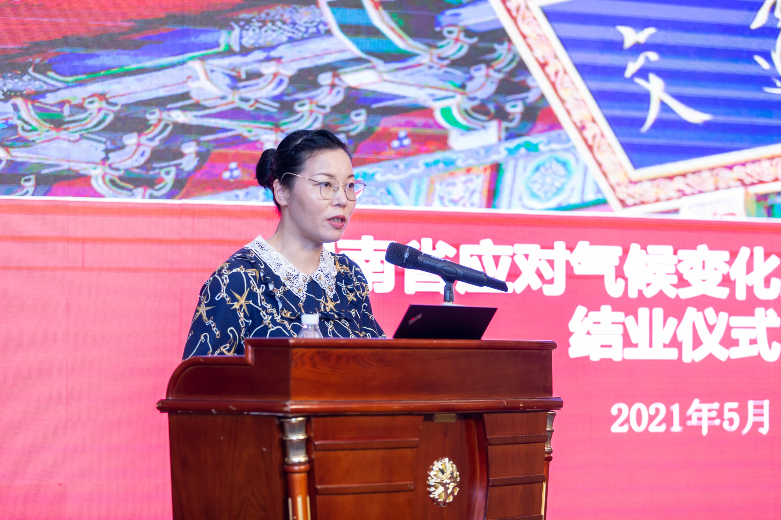 2021年湖南省应对气候变化工作培训班在郴州顺利举办