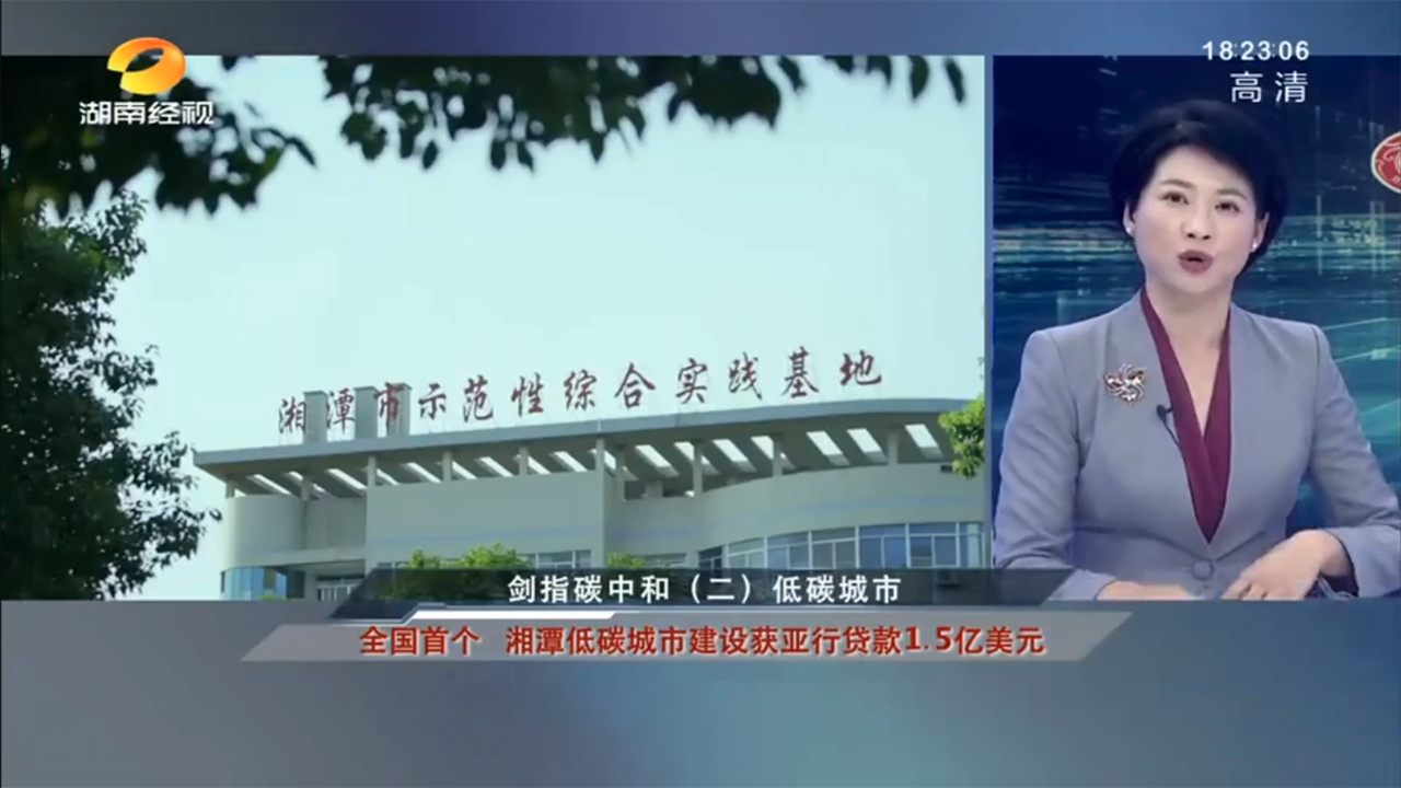 剑指碳中和（二）低碳城市