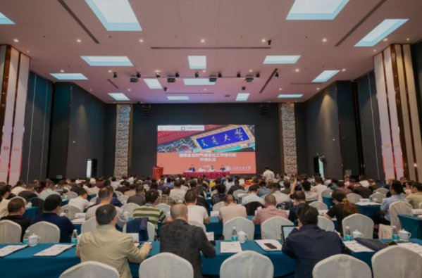 2021年湖南省应对气候变化工作培训班在郴州顺利举办