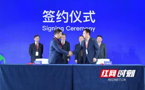 亚太低碳峰会丨湖南首个半公益性质“双碳”综合服务平台诞生