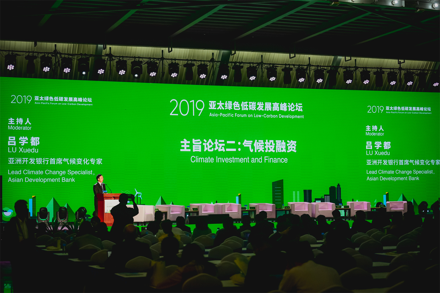 亚洲开发银行首席气候变化专家吕学都