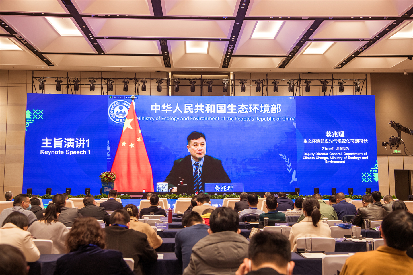 蒋兆理作主旨演讲