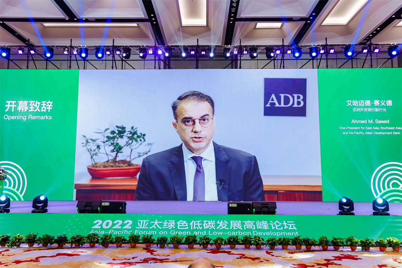 亚洲开发银行副行长艾哈迈德·赛义德作开幕致辞