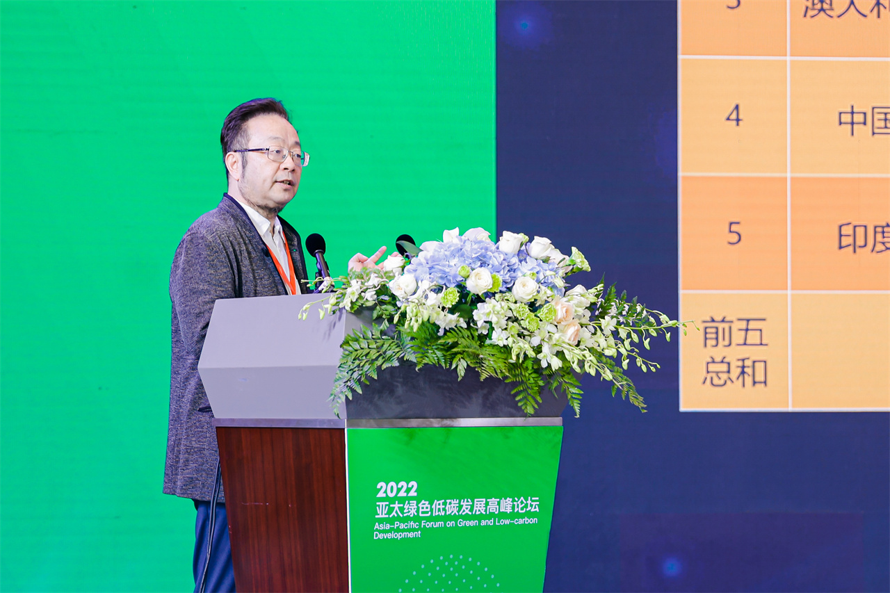 贺克斌作主旨演讲