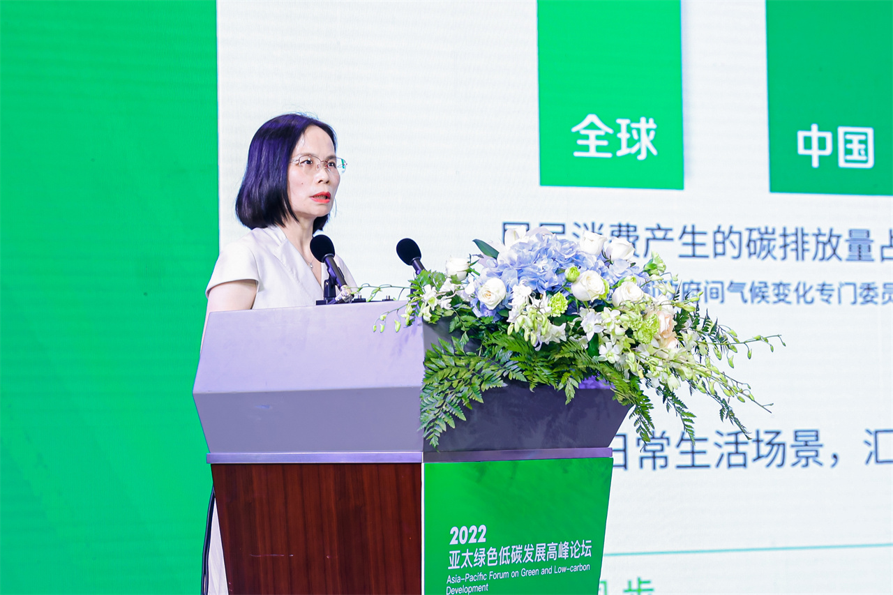 中国邮政储蓄银行湖南省分行个人碳账户平台发布