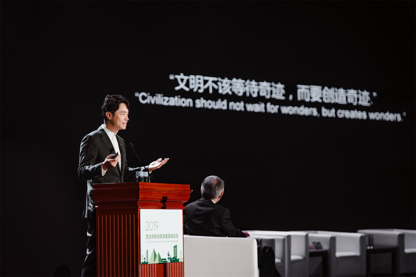 主旨论坛一发言嘉宾：远大科技集团芯建公司总经理张贤铭