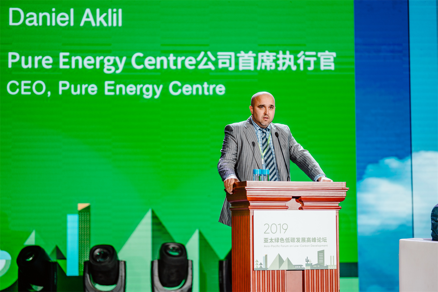 Pure Energy Centre 首席执行官Daniel Aklil