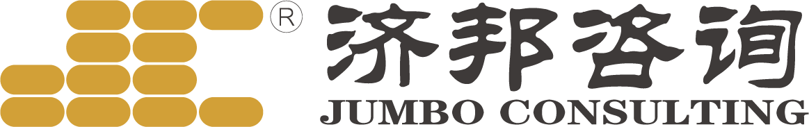 上海济邦咨询有限公司