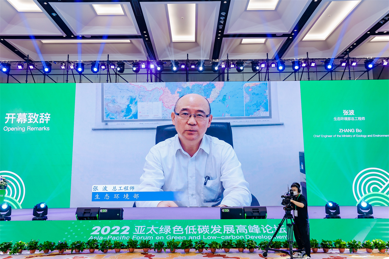 生态环境部总工程师张波作开幕致辞