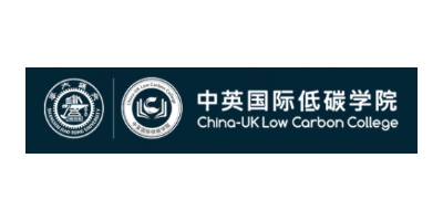 中英国际低碳学院