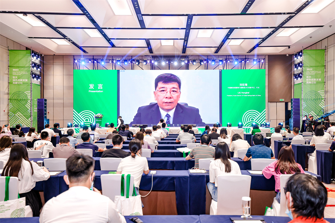 Philipp Geres作主旨演讲