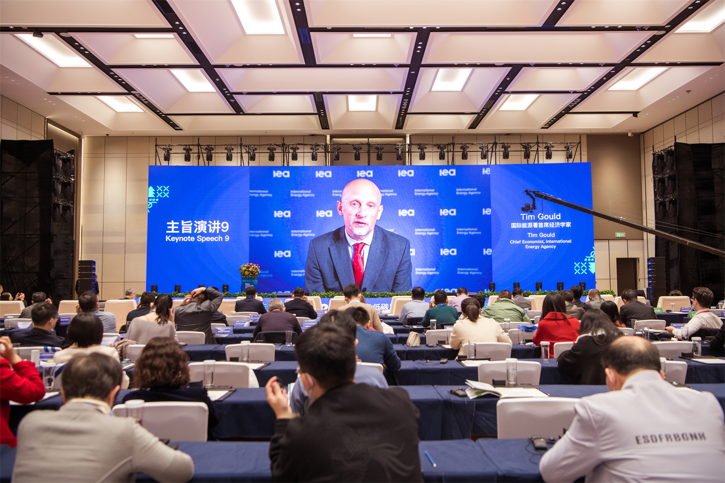 Tim Gould作主旨演讲